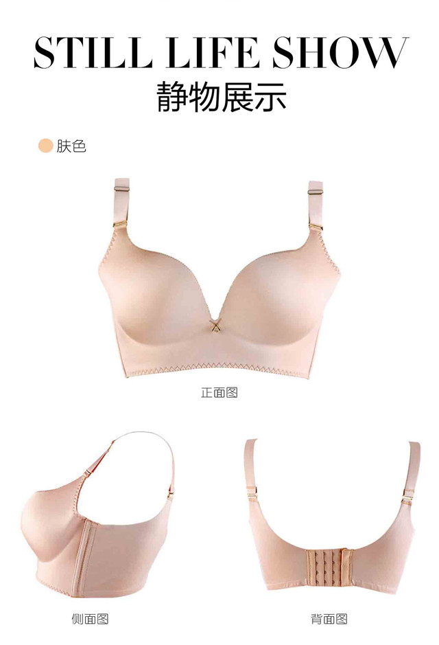 喂奶小孩哺乳美體性感集中美體保護(hù)乳房調(diào)整型內(nèi)衣文胸