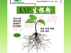 甘肅葡萄專用葉面肥，為您推薦優質葡萄專用葉面肥
