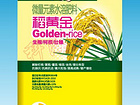 山東科海lb生物科技供應價位合理的柑橘專用葉面肥：云南柚子專用葉面肥
