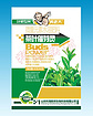 福建茶葉專用肥，大量供應優惠的茶葉專用肥