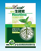 福建茶葉專用肥，大量供應優惠的茶葉專用肥