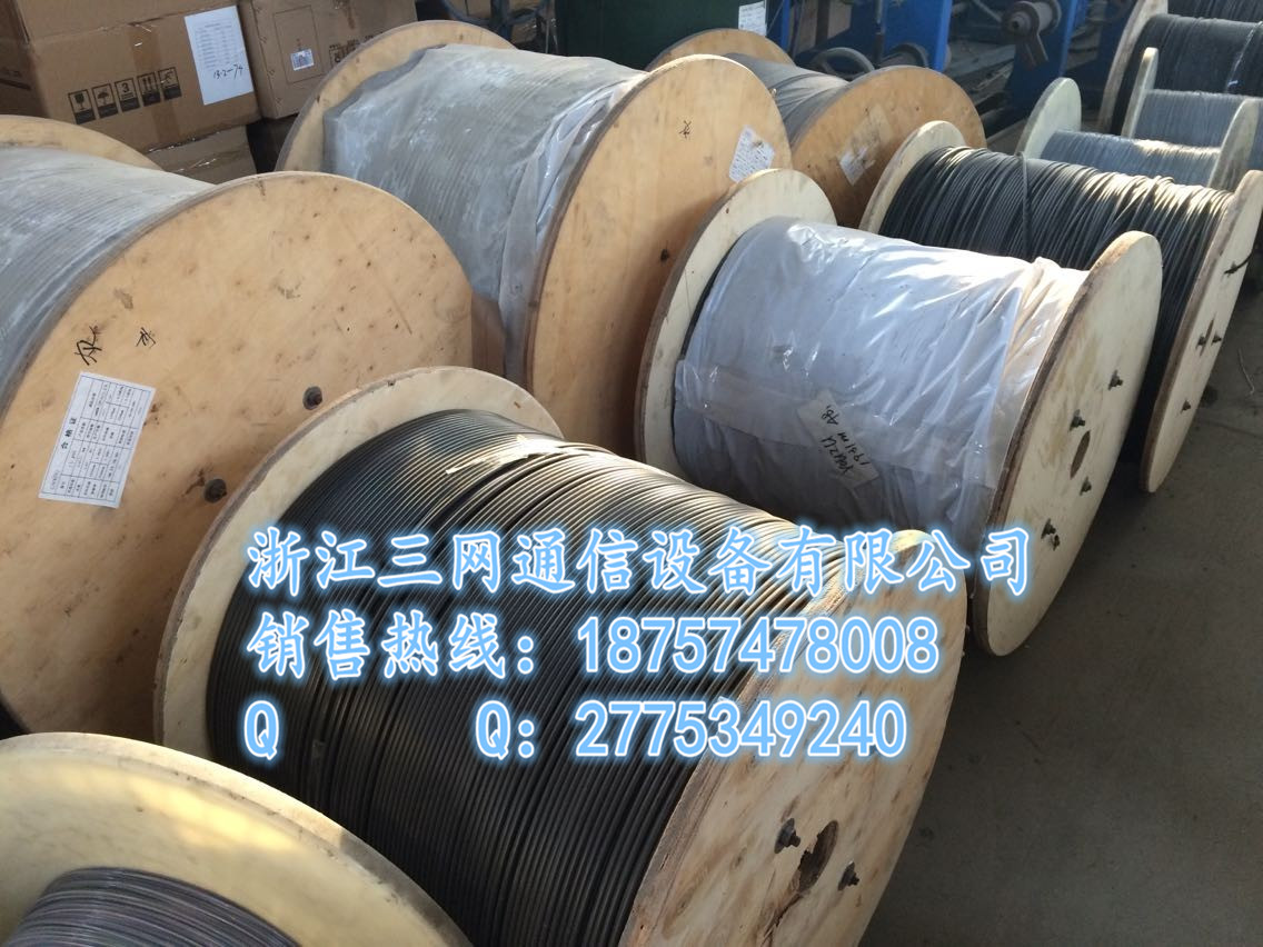 TAC隱形光纜 