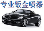 汽車保險(xiǎn)代辦公司推薦_低風(fēng)險(xiǎn)的機(jī)動(dòng)車輛保險(xiǎn)