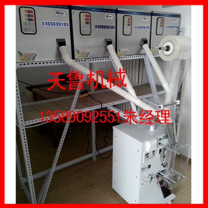 聊城現磨豆漿包裝機%濟寧五谷雜糧包裝機，背封雜糧包裝機-濟南圳魯原始圖片2