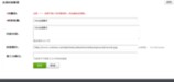 微信公眾平臺全景，遼寧微信公共平臺720全景拍攝公司