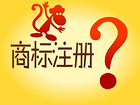 太原專業(yè)的專利申請(qǐng)公司是哪家——長(zhǎng)治專利申請(qǐng)