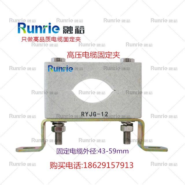 復(fù)合材料電纜固定夾/阻燃電纜夾規(guī)格/西安融裕