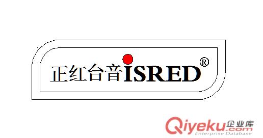 LED臺(tái)燈音響 藍(lán)牙音響 鋼琴烤漆陶瓷臺(tái)燈原始圖片3