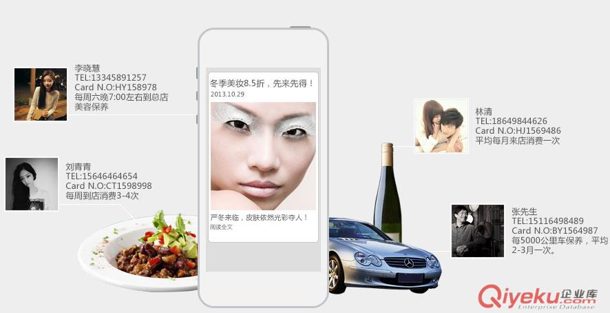 臨汾微信運城網站制作太原微信公眾號開發吸粉微商城微汽車微買賣微活動