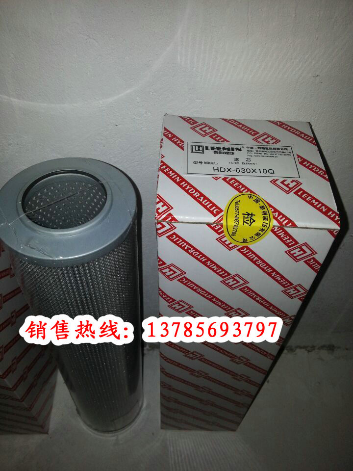 HDX-400X10黎明管路高壓濾芯