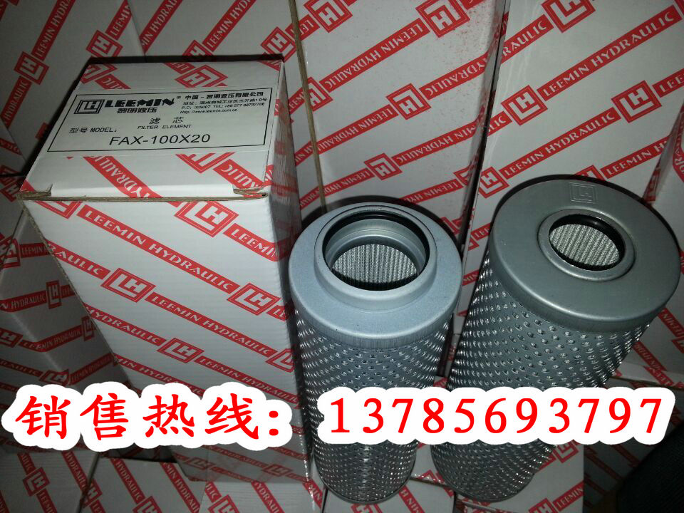 鋼廠液壓油濾芯LH1700R020BN4HC