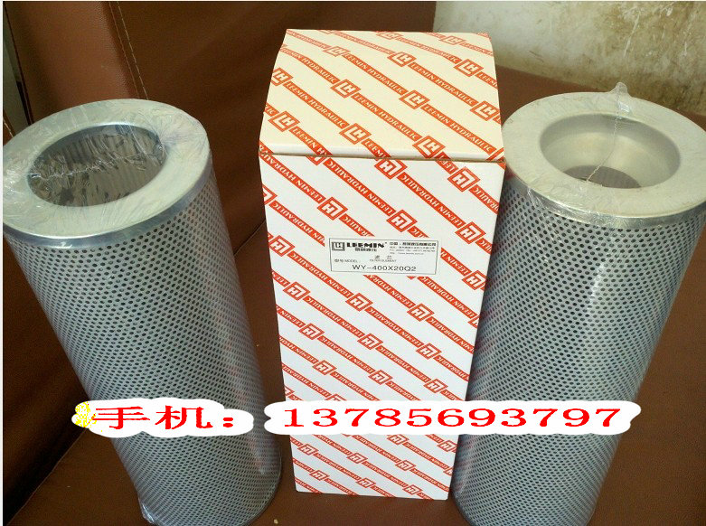 TZX2-800X20Q液壓設備鋼廠用液壓油濾芯回油濾芯