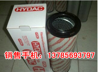 HYDAC賀德克液壓油濾芯1300R010BN4HC