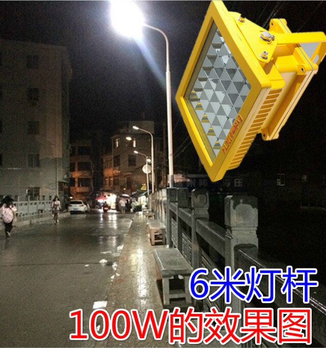 100wled防爆馬路燈,70wled防爆隧道燈