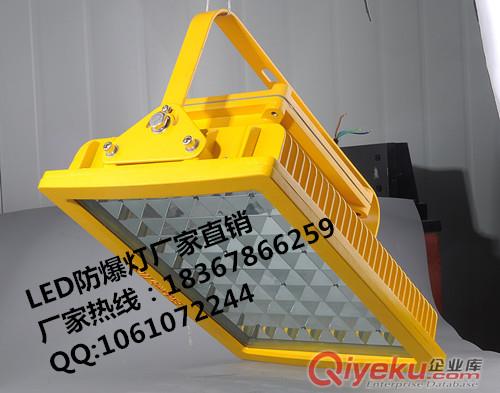 大功率200wled防爆燈,方形led防爆燈150w