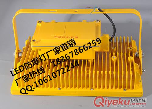 大功率200wled防爆燈,方形led防爆燈150w