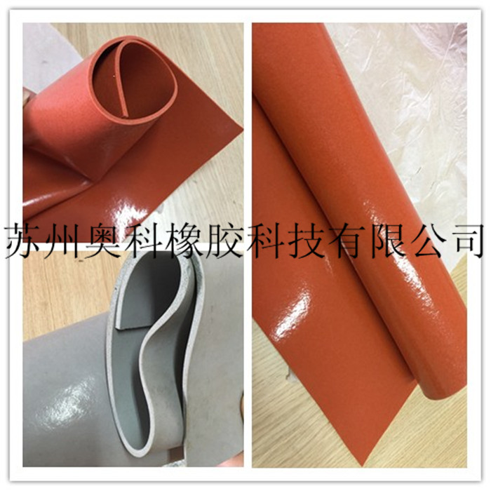 崇禮食品級泡沫硅膠代理