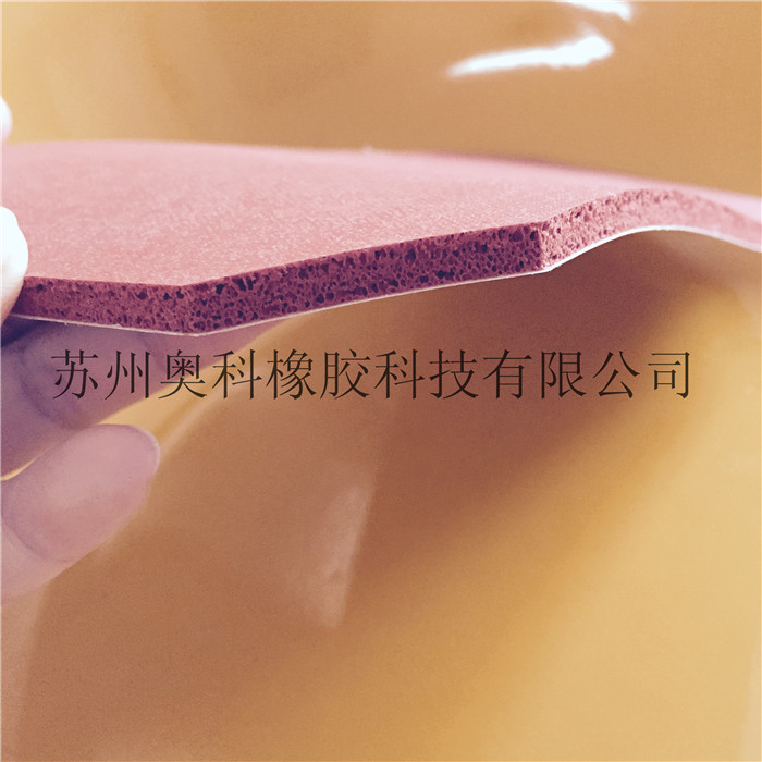 平鄉硅膠泡沫海綿廠家直銷