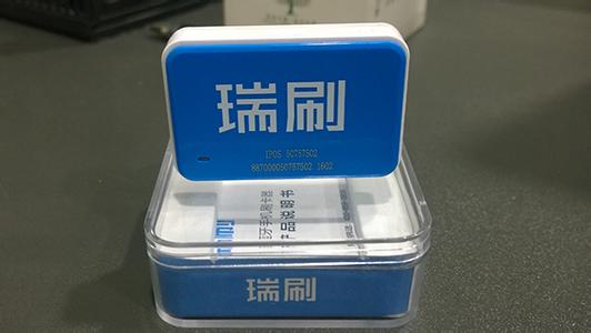 太原專業微信搖一搖方案