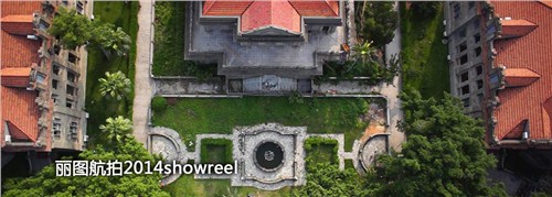福建航拍報價|福建航拍價格|福建航拍價位|麗圖供