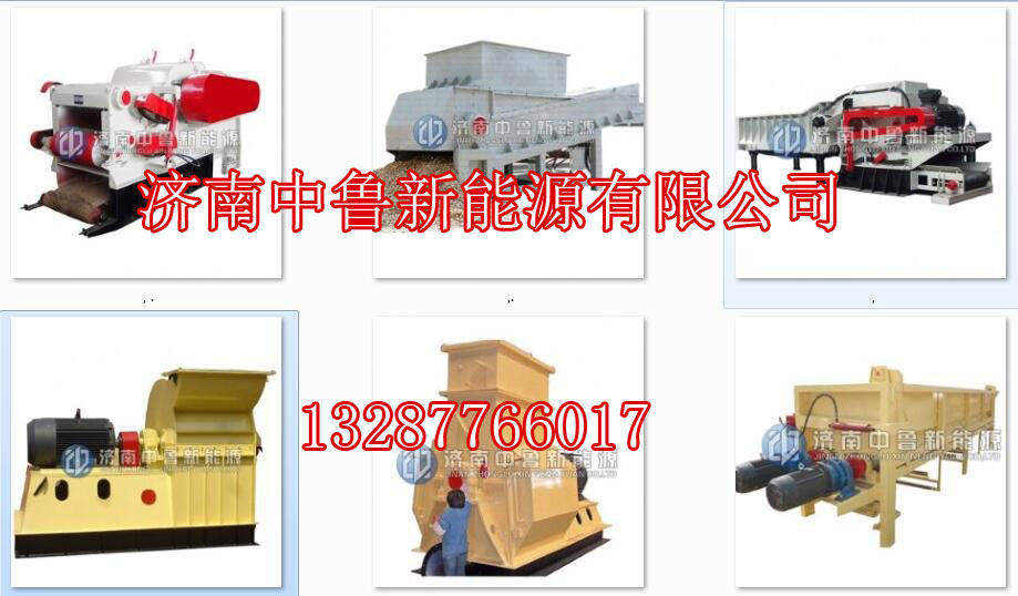 廣西粉碎機批發
