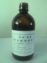 洗滌包裝瓶/臨沂金來泉