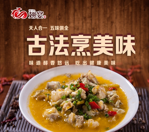 鮮煮藝小火鍋魚火鍋的味道如何