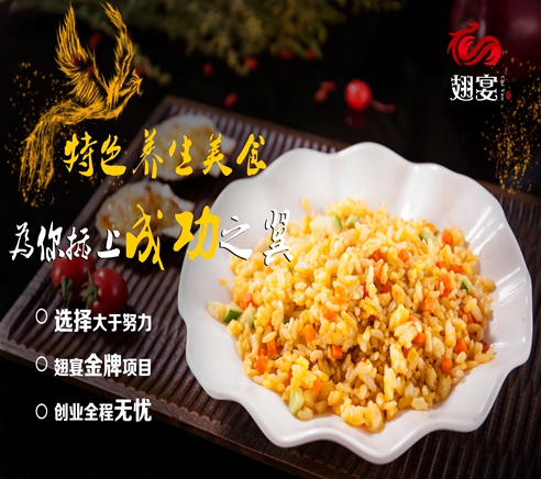 翅宴羊排鍋加盟店熱線原始圖片2
