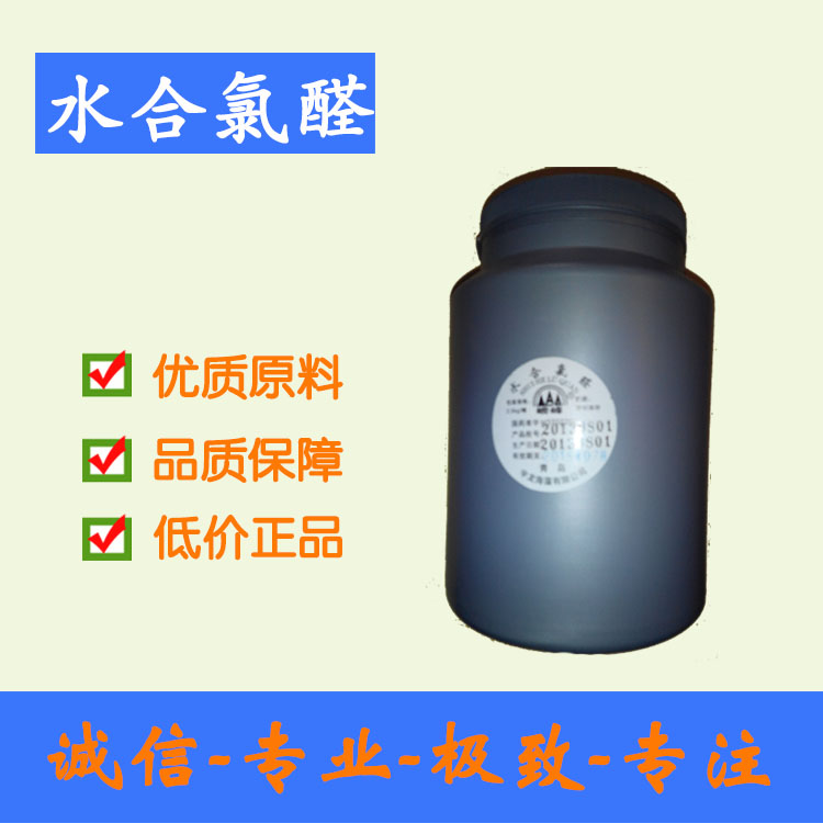 【蓖麻油藥用級】藥典級 正規廠家 質量保證  500ml/瓶起訂 cp2010