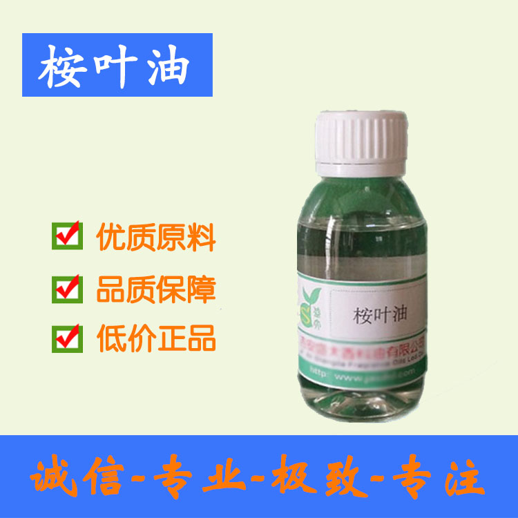 藥用級氨苯砜片 麻風(fēng)病用藥 資質(zhì)齊全 100片/瓶起訂 西安現(xiàn)貨批發(fā)