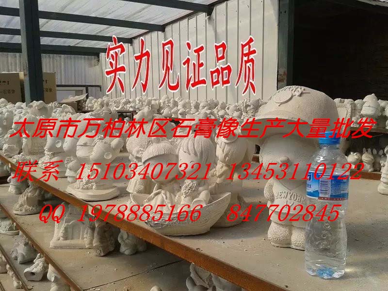 長治涂顏色石膏像批發