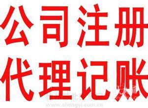 海淀变更地址变法人朝阳股权转让丰台股权变更想要把我的股份转给别人怎么办