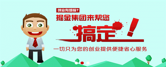 辦理海淀股權轉讓豐臺股權變更