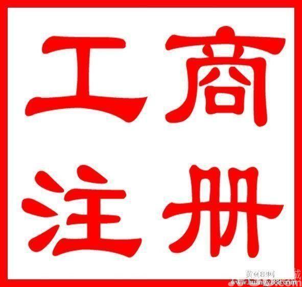 北京高新技術(shù)企業(yè)認(rèn)定條件哪些屬于高新企業(yè)