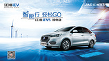 市場上暢銷的江淮iEV5公司推薦 江淮電動汽車價格