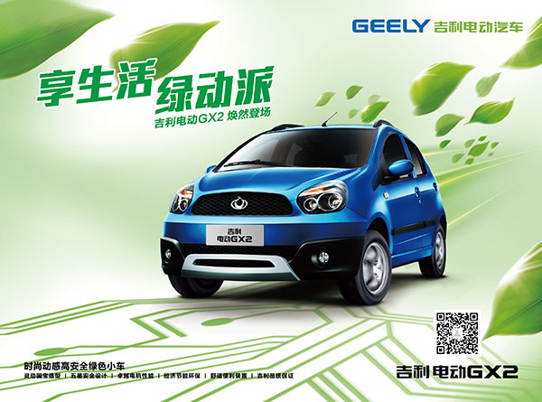 【青州燃油車】【青州油電兩用車】【青州太陽能電動車】