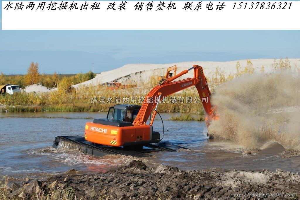 水陸挖掘機(jī)改裝廠家 河道淤泥清淤方案