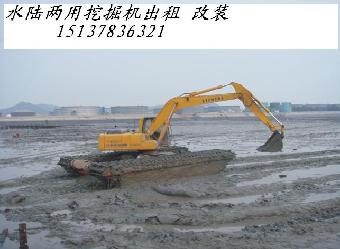 安徽水陸兩用挖掘機