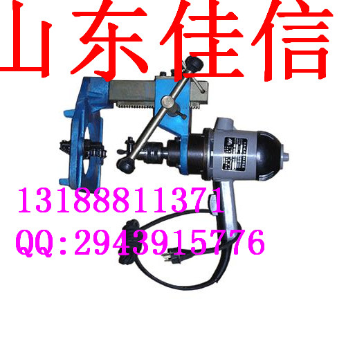專業供應管道開孔機，KG114型管道開孔機
