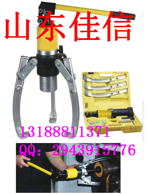 一體式拉馬，各型號拉馬，一體式拉馬價格