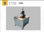 想買優惠的木工拉槽機就來協力機電設備_上海木工組裝機