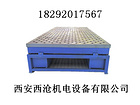 買(mǎi)劃算的齒輪跳動(dòng)檢查儀，就選西滄機(jī)電：齒輪跳動(dòng)檢查儀價(jià)格