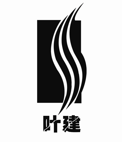 晉城美發美容培訓學校，長治葉建美發學校晉城招生了