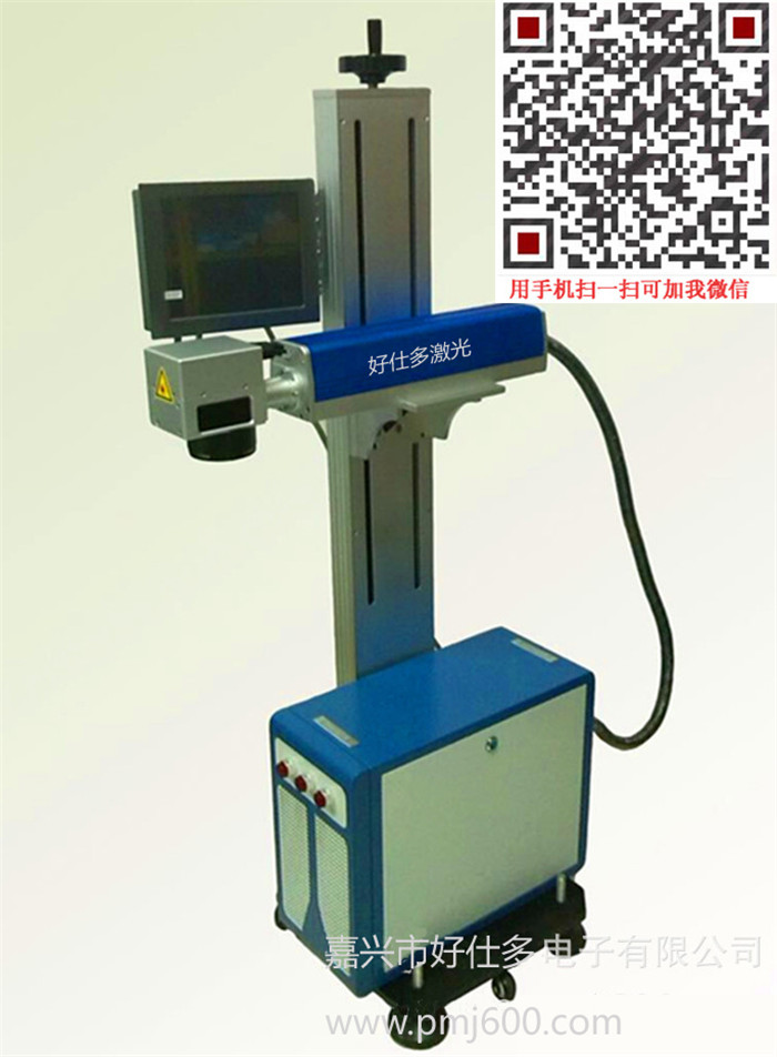 生產(chǎn)日期激光打標(biāo)機(jī)、激光打標(biāo)機(jī)廠家直銷