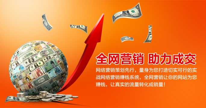 無錫營(yíng)銷型網(wǎng)站建設(shè)-詳詢?nèi)鹩W(wǎng)