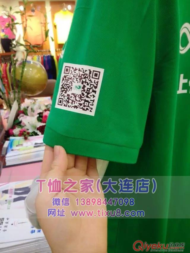大連文化衫印字印圖印logo|定制文化衫|廣告衫定做