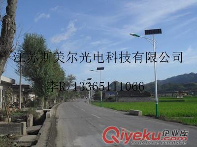 云南太陽能路燈/昆明太陽能路燈廠家/昭通太陽能路燈價格