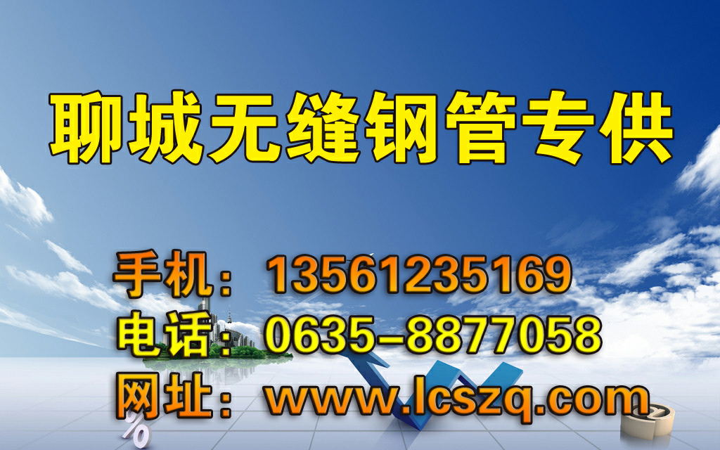 我们有资深师傅把关 所以我们做的精密钢管质量很好