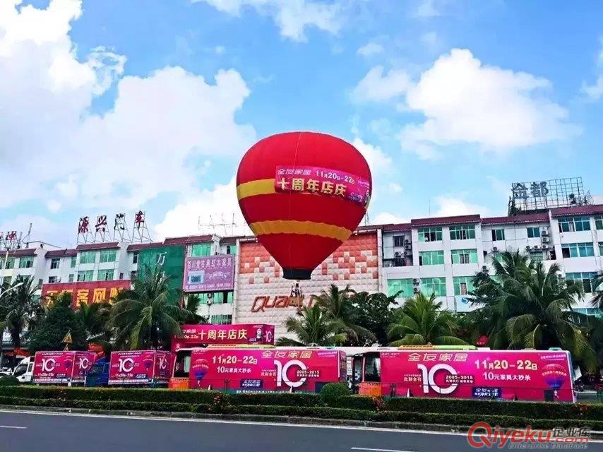 成都熱氣球租賃價格，天脈航空真實惠原始圖片2