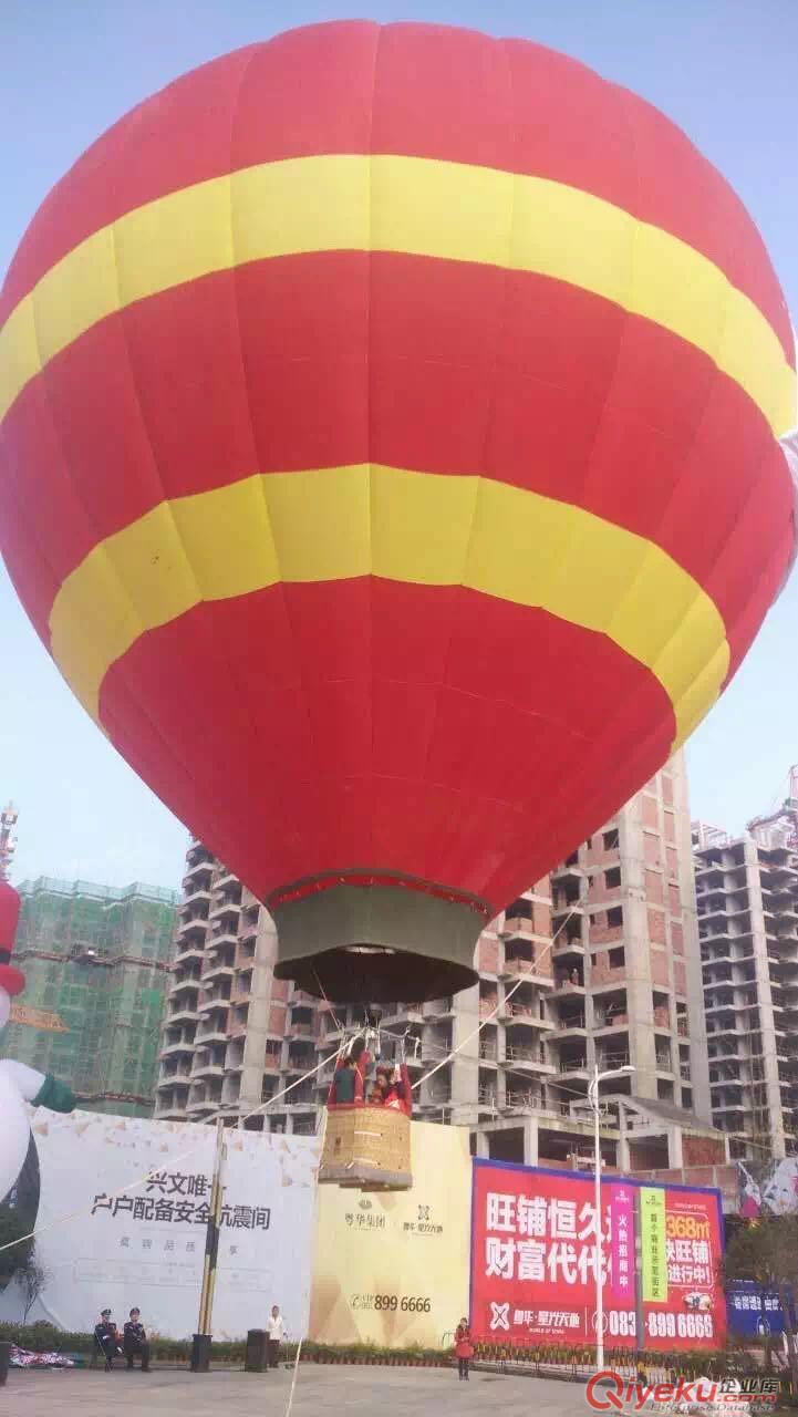 成都熱氣球租賃價格，天脈航空真實惠原始圖片3
